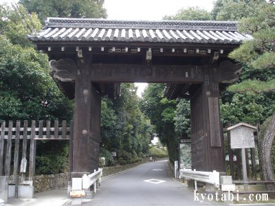 泉涌寺総門