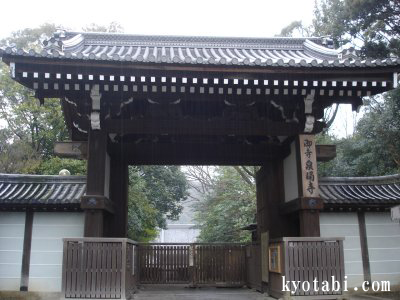 泉涌寺大門